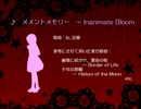 【Ib×東方風アレンジ】タイトルテーマを東方風にしてみたかった