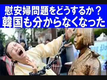 【韓国崩壊】 火をつけて煽ったは良いが消せなくなった韓国