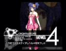 【プレイ動画】アルトネリコ2【part65】