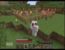 【実況】適当マインクラフト【part4】