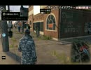 【WatchDogs】ギャングとジジイとハッカーと。part2【ゆっくり実況】