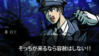 【CoCリプレイ】魔王の夢序幕三夜目