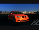 【Assetto Corsa】プレイ動画【01】BMW １M Coupe