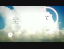 【歌ってみた】GLIDE【妖魔】