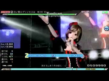 【PPD】白い雪のプリンセスは　MEIKO V3ver【EXパーフェクト】