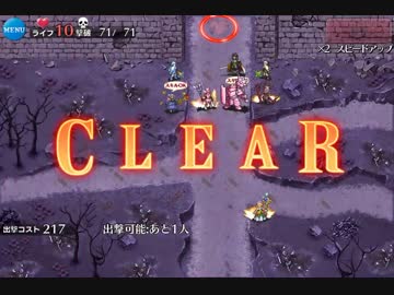 千年戦争アイギス　熱砂の剣士：闇夜の決戦 極級【☆3】