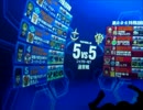 【戦場の絆】　ジャブロー地下　５ＶＳ５　ＩＤＢ　【mellty】　