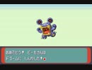 【実況】ポケモンエメラルドを喋りきる初プレイ 44 -113番道路編-