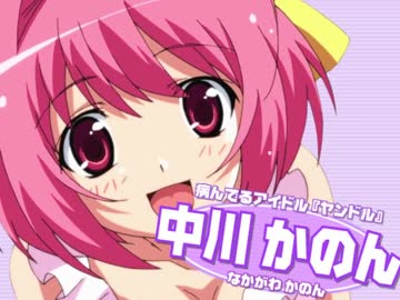 【MAD】駆け魂バスターズ!EX～完全版【神のみぞ知るセカイ】