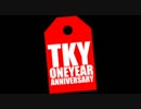 【TKY一周年記念】お化け屋敷ゲームを3人で最高に遊んでみた！お化け1