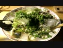 【丼革命】冷汁丼【新食感】