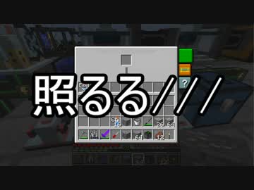 【Minecraft】ありきたりな科学と宇宙 Part35【ゆっくり実況】