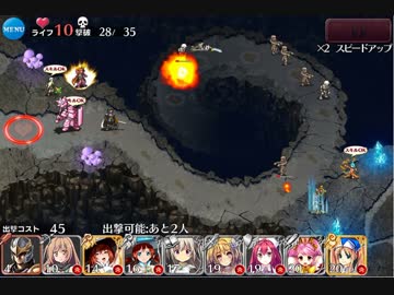逸般人の千年戦争3