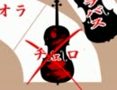 【絶叫実況】少年と少女と恐怖の演奏会【クロエのレクイエム】part4