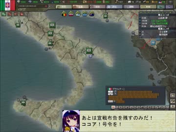 ご注文はイタリアですか？第五回