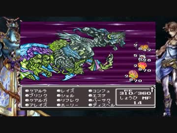 【改造版FF5】FF5ｒ　最終回【ゆっくり実況プレイ】