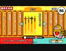 太鼓の達人（新） となりのトトロ