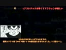 【1001 Spikes】探検家は針山の悪夢を見るか? Part 10【ゆっくり実況プレイ】