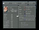 【FF9】忙しい人のための ハーデスかわいがり＋α　その2