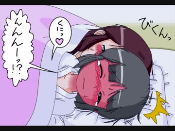 【幻想入り】東方男娘録　第２話　その12（第２話終わり）【男の娘】