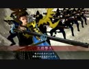 九領国　三段撃ちによる天下統一vs日輪天下人　蒲生氏郷