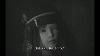 【実況】朝が来るまで眠れない【零~月蝕の仮面~】10枚目