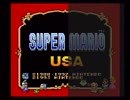 【実況】 画面半分暗黒マリオUSA　part１ 【スーパーマリオUSA】