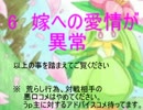 〔ポケモンXY〕嫁３人でシングルレート実況〔三連勝かも］