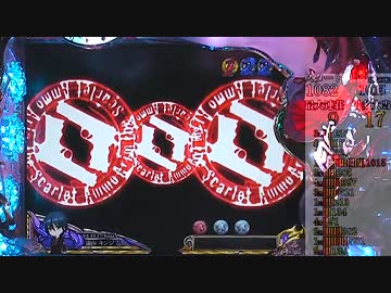 【パチンコ】CR 緋弾のアリア No.13