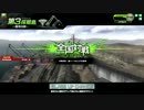 【SS5】じゅうかりょく（その7）