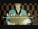 泣かないおまけパージ