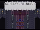 E【実況】初見で生を全うすべく【LIVE A LIVE】39章・中世編⑤∃