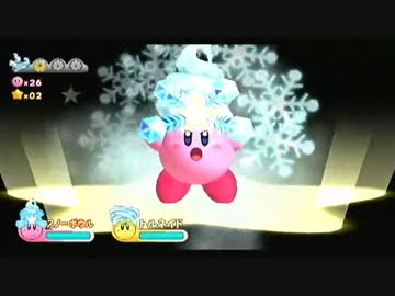 【2人】はじめての星のカービィWii【実況】Part4