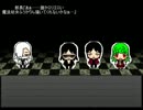 【第3回うっかり卓ゲ祭り】CoCリプレイ「匣」　4話