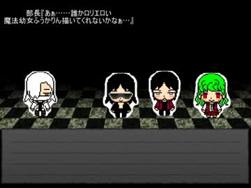 【第3回うっかり卓ゲ祭り】CoCリプレイ「匣」　4話