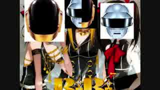 ラブノベルス ｖｓ Daft Punk