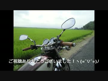 YAMAHA SR400　エンジンサウンド　車載動画