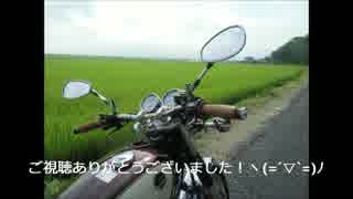 YAMAHA SR400　エンジンサウンド　車載動画