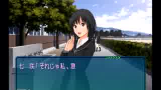 アマガミ‐恋の方程式‐　[実況] part6