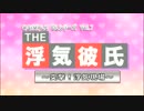 ガサイレ修羅場アドベンチャー 浮気彼氏【実況】