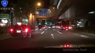 〖長距離ドライブシリーズ〗第一章　東京から広島へ Part10 Final