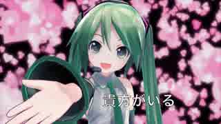 【初音ミク】夏への扉【オリジナル曲】