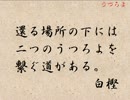 【実況】僕と引きこもりと恐怖の村-4日目-【柳太郎伝記】