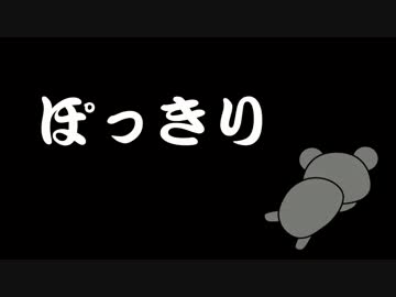 【minecraft】探検！発展！くまの街　その１【ゆっくり実況】