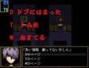 【Ib】イヴちゃんを美術館から救え！！【part6】