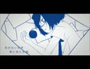 【いつき】トリノコシティ【歌ってMIX?してみたよ】
