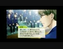 奥手なバンビのときめきプレイ【ときメモGS3】2年目3月,3年目4月～5月