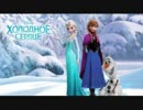 アナと雪の女王　｢Let It Go ～ありのままで～｣を歌ってみた【nino】