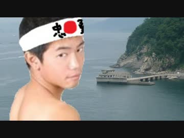 米軍レイプ～人間魚雷と化した少年～