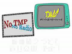2014年度　TMP番宣